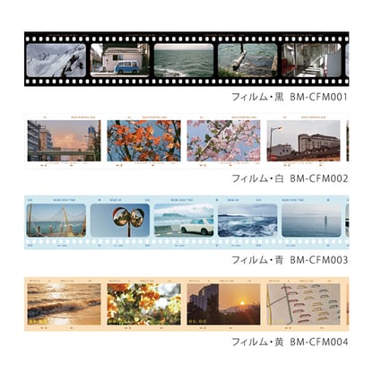 BGM Clear Tape - Film