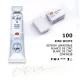 St. Petersburg White Nights akvarellfesték, tubusos, 10 ml, színenként, 100 - Zinc White