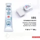St. Petersburg White Nights akvarellfesték, tubusos, 10 ml, színenként, 101 - Titanium White
