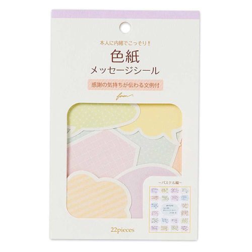 NB Co. matrica havi tervezőhöz - Pasztell