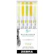 Zebra Mildliner kétvégű szövegkiemelő, 5 db-os - Sárgák