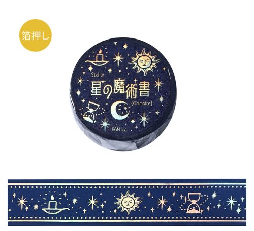 BGM Washi Tape eltávolítható ragasztószalag, 20 mm x 5 m - Csillag mágia, kék