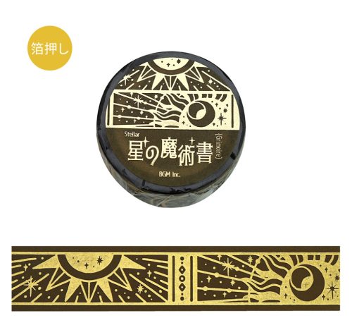 BGM Washi Tape eltávolítható ragasztószalag, 20 mm x 5 m - Csillag mágia, Barna