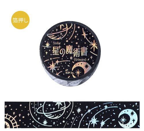 BGM Washi Tape eltávolítható ragasztószalag, 20 mm x 5 m - Csillag mágia, fekete