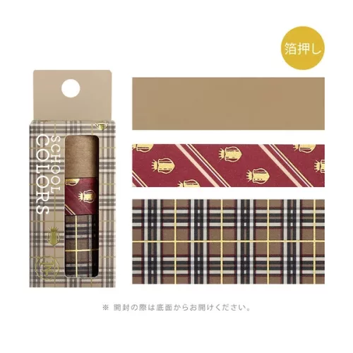 BGM Washi Tape szett, 3 db - Barna