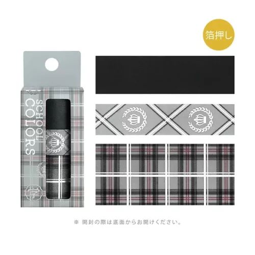 BGM Washi Tape szett, 3 db - Szürke