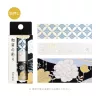 BGM Washi Tape szett, 3 db - Fekete Kimono
