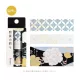 BGM Washi Tape szett, 3 db - Fekete Kimono