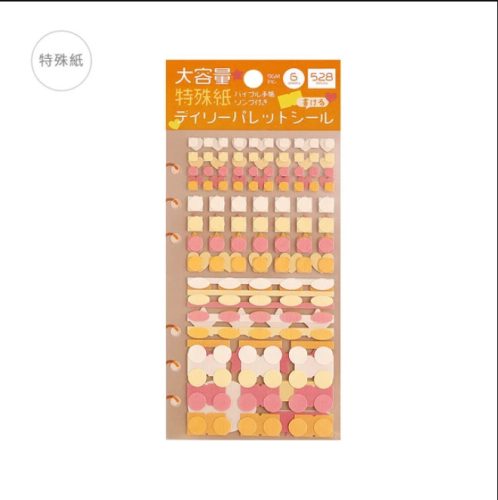 BGM matrica csomag Bullet Journalhoz - Citrus