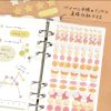 BGM matrica csomag Bullet Journalhoz - Citrus