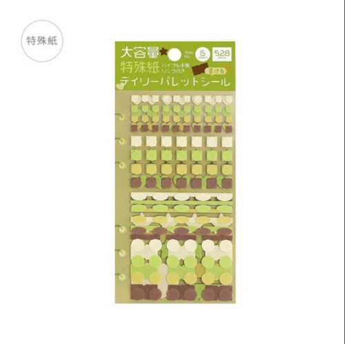 BGM matrica csomag Bullet Journalhoz - Olíva