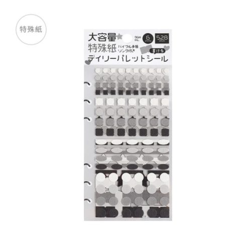 BGM matrica csomag Bullet Journalhoz - Greyscale