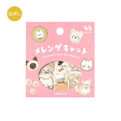 BGM matrica, 45 db -  Süti állatok, cicák