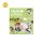 BGM matrica, 45 db - Neko, zöld