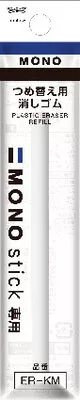 TOMBOW Mono Stick radír - utántöltő