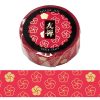 World Craft Washi Tape, 15 mm x 5 m