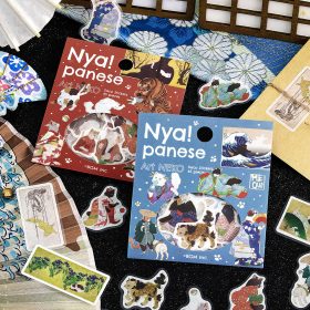 BGM matrica, 45 db - Neko