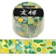 World Craft Washi Tape, 30 mm