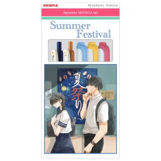 Zebra Manga készlet - Summer Festival